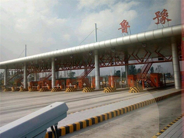 平凉收费站网架