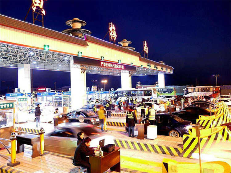 平凉收费站网架